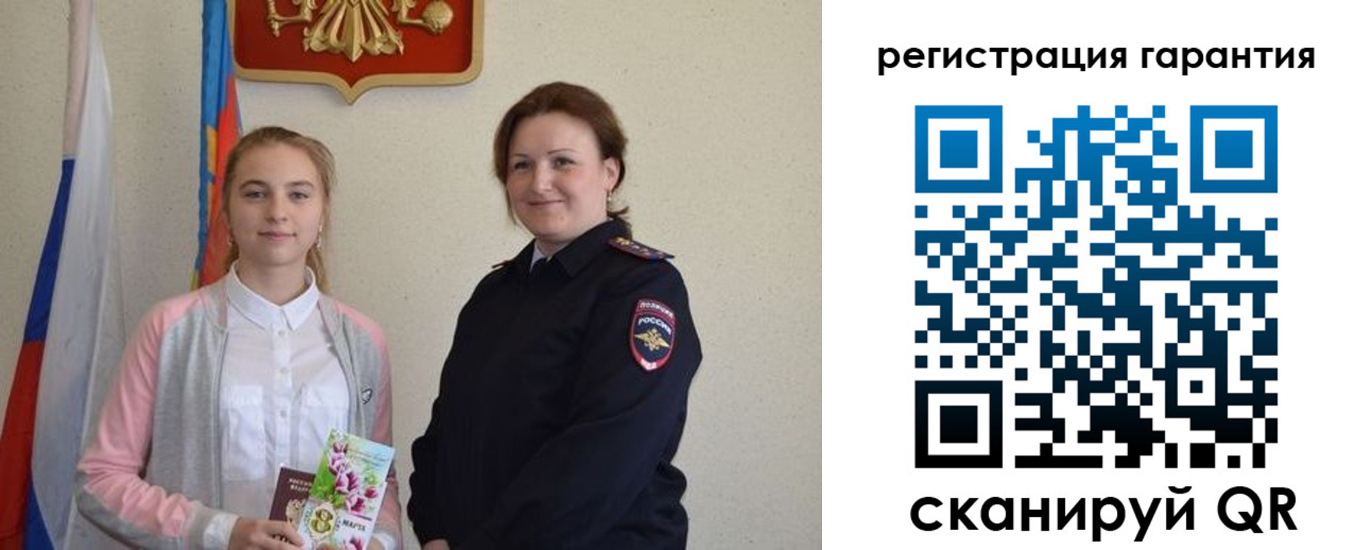временная регистрация в Красноуральске