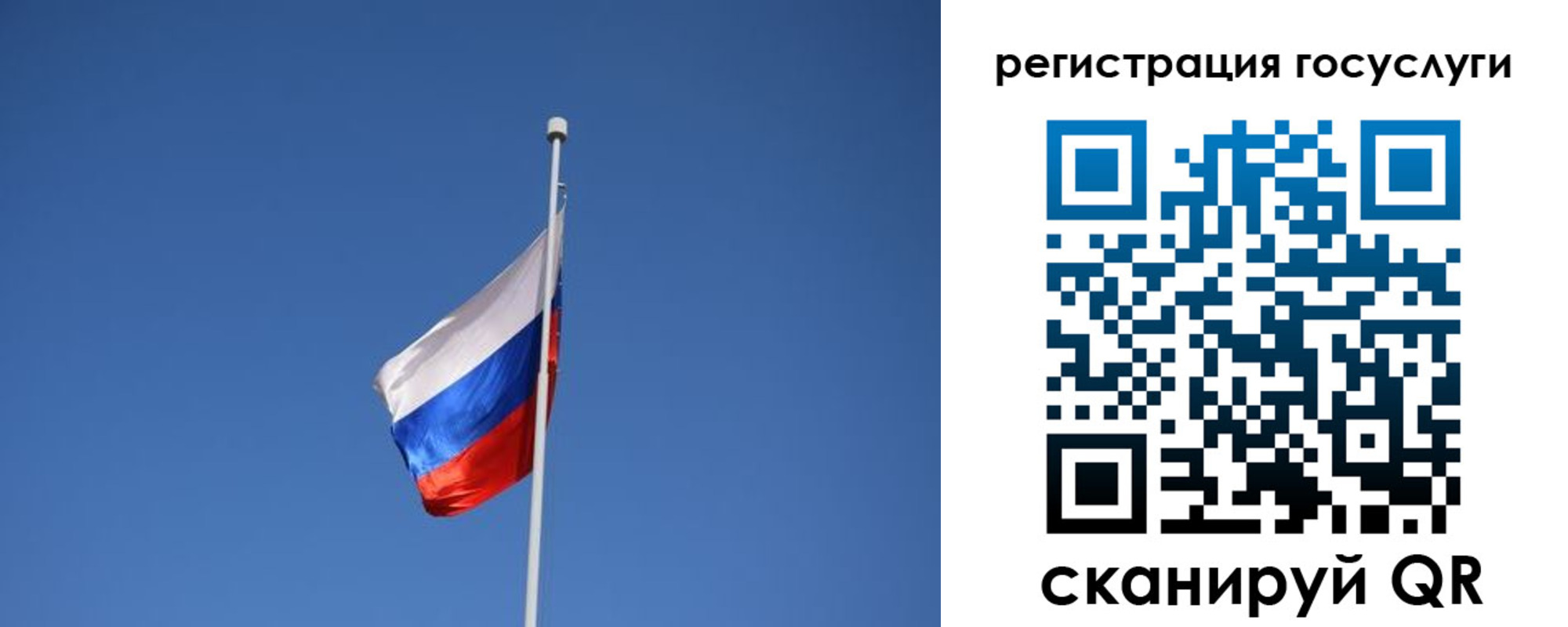 временная регистрация надежно в Красноуральске